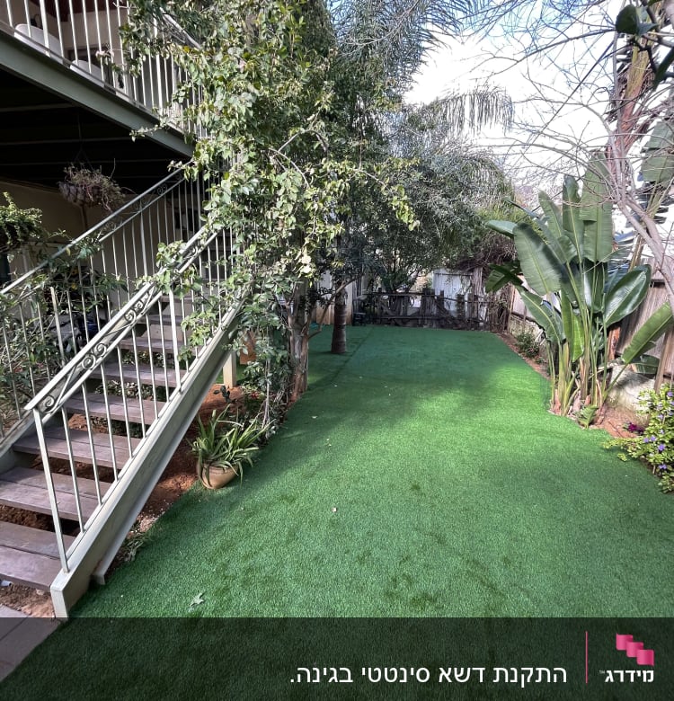 דשא סינתטי, עציצים וצמחים ירוקים בגינה